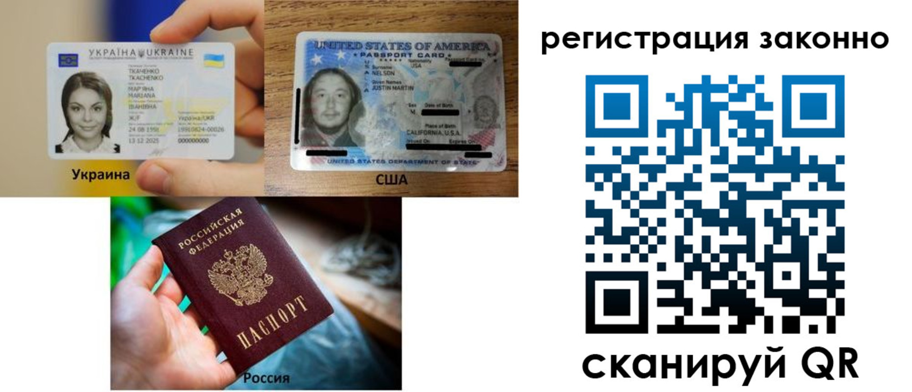 прописка иностранных граждан в Зее